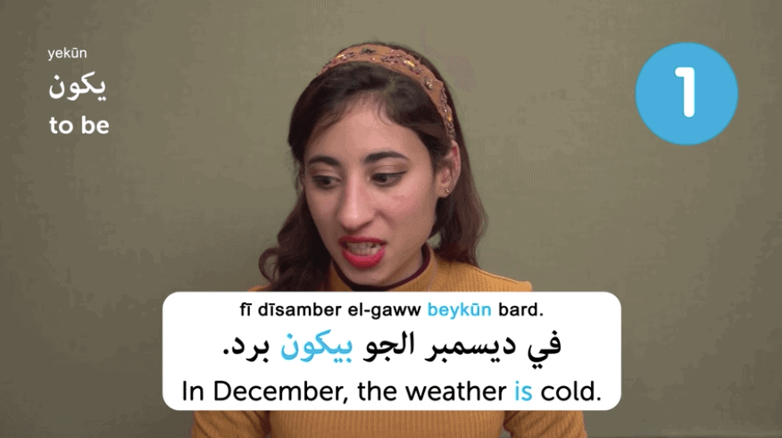 ArabicPod101 Video - Learn from Native Speakers