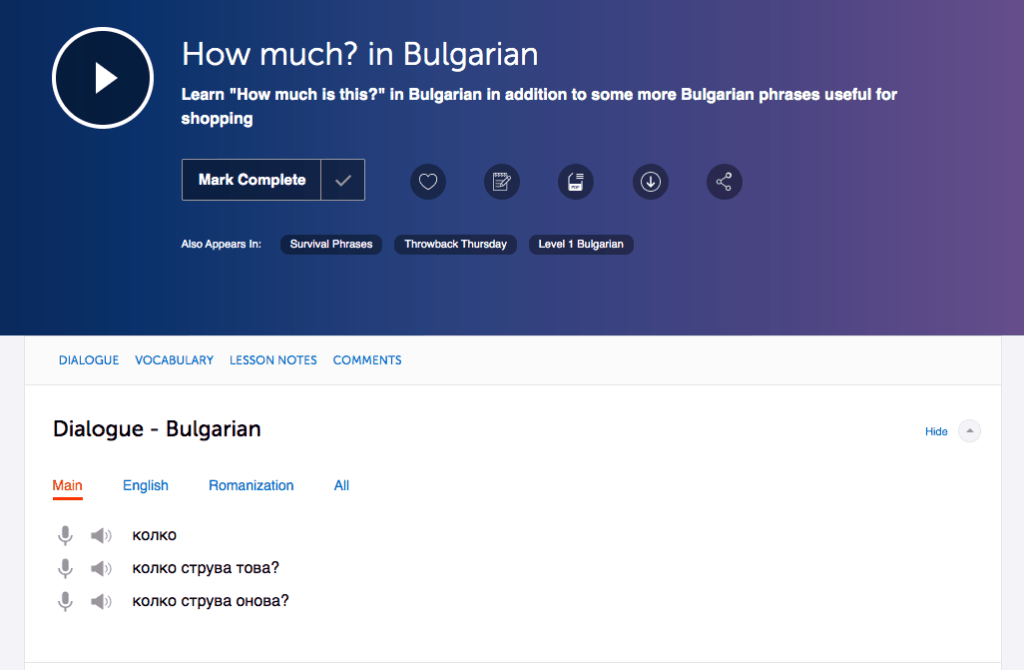 BulgarianPod101 Review - Audio lesson screenshot